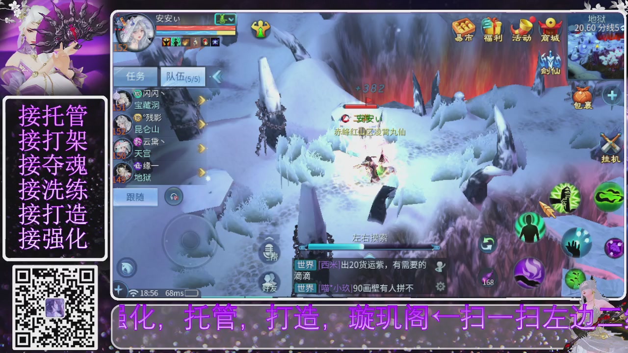 你不开心就看我直播咯