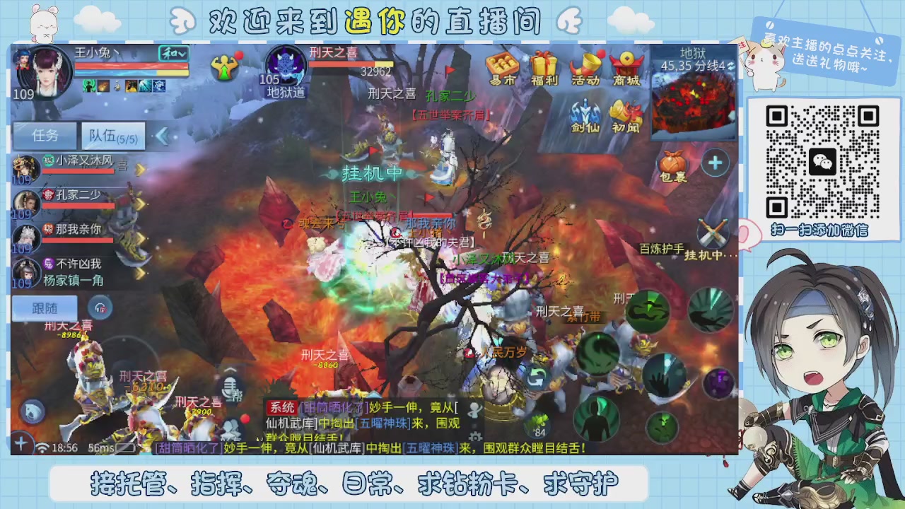 接托管-夺魂-卡龙-新区冲级