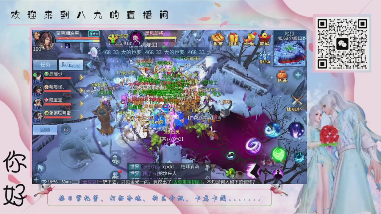 距离你只有一个屏幕