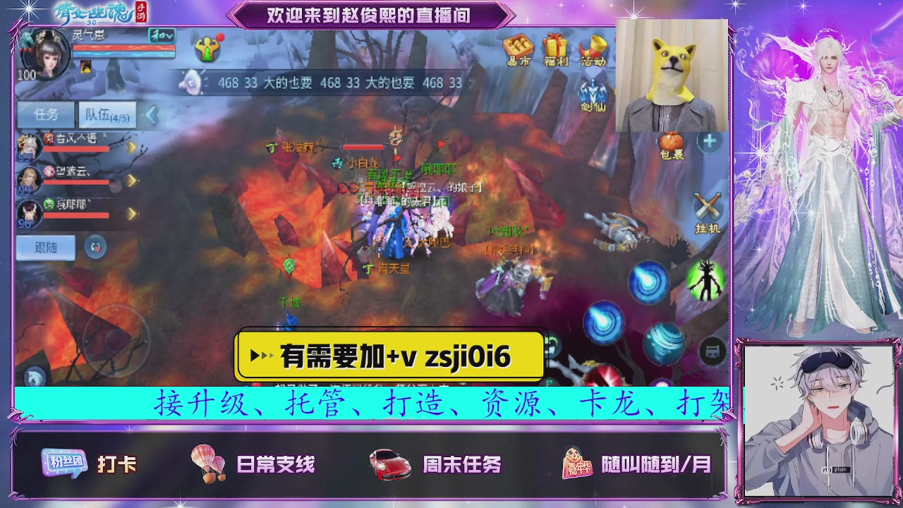 接托管、接各种~