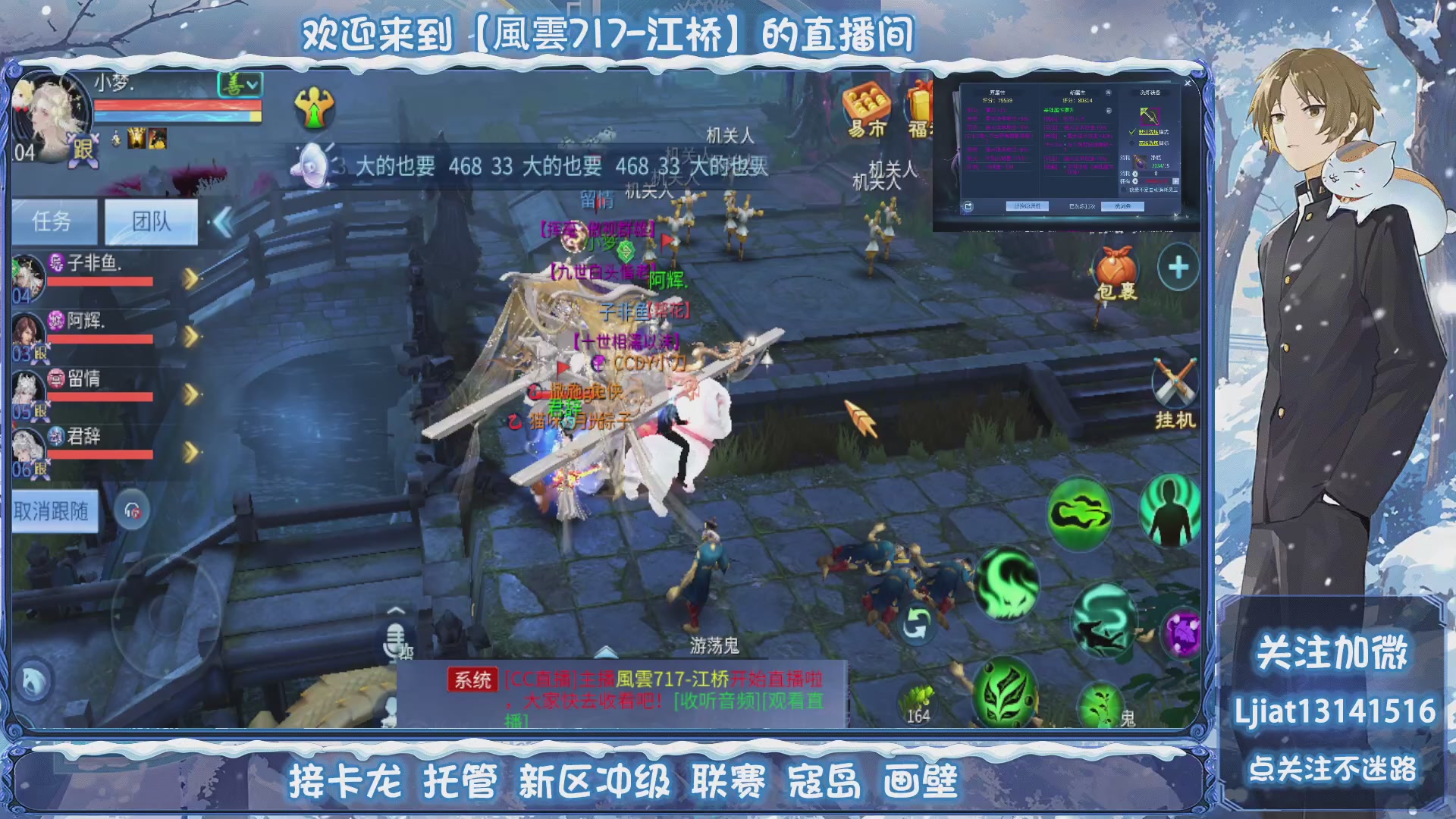 接托管、打架、升级