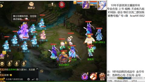 接熔练-找号-金银-练宠粽子月饼