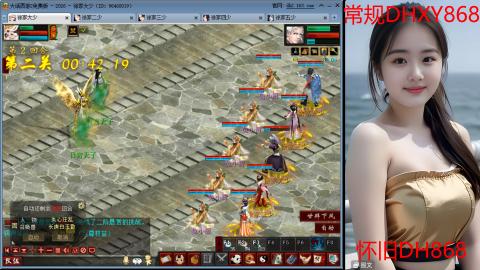 <2026>新手码：DHXY868