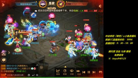 jie 剑会 托管 蜃境 九转