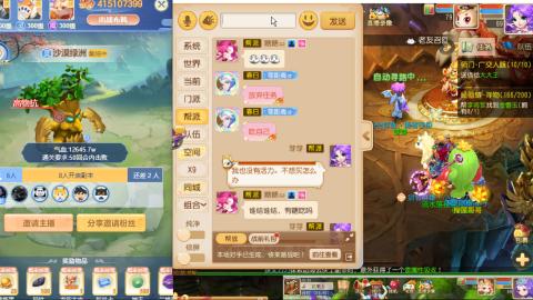 接熔连-估号出月饼粽子-接托管