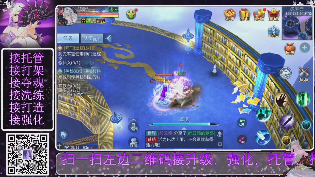 你不开心就看我直播咯