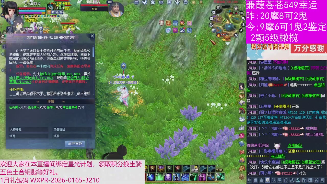 人来人往，留下的都是真的