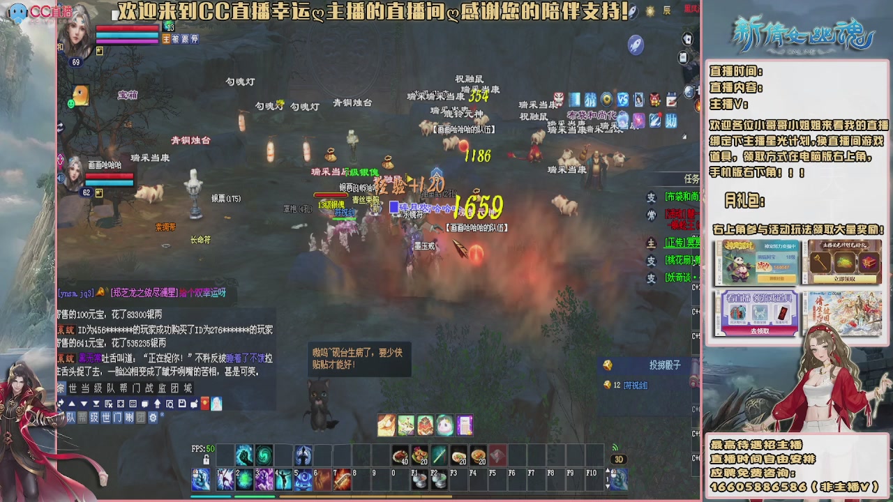 【幸运】ღ天刚亮的直播间