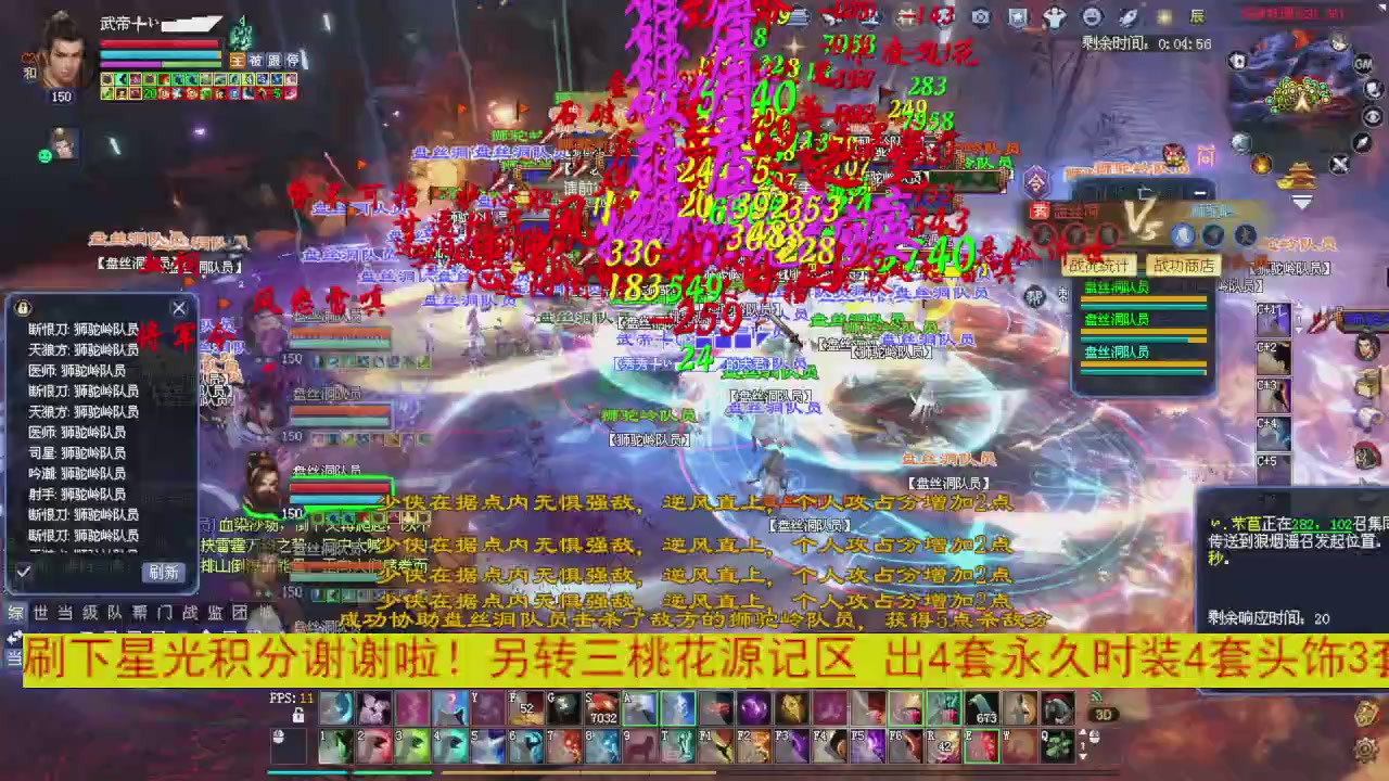 今晚星光积分更新大家辛苦一下！元旦快乐！