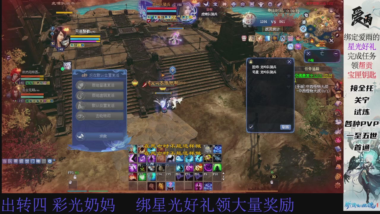 接托管 绑星光领积分