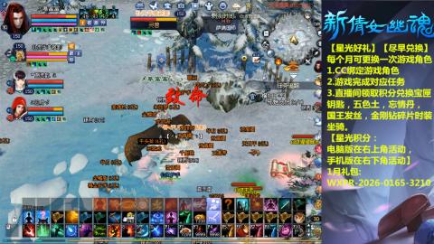 接托管-看直播/星光领积分兑好礼