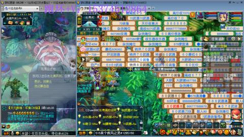 专业跑环30年~有位置~