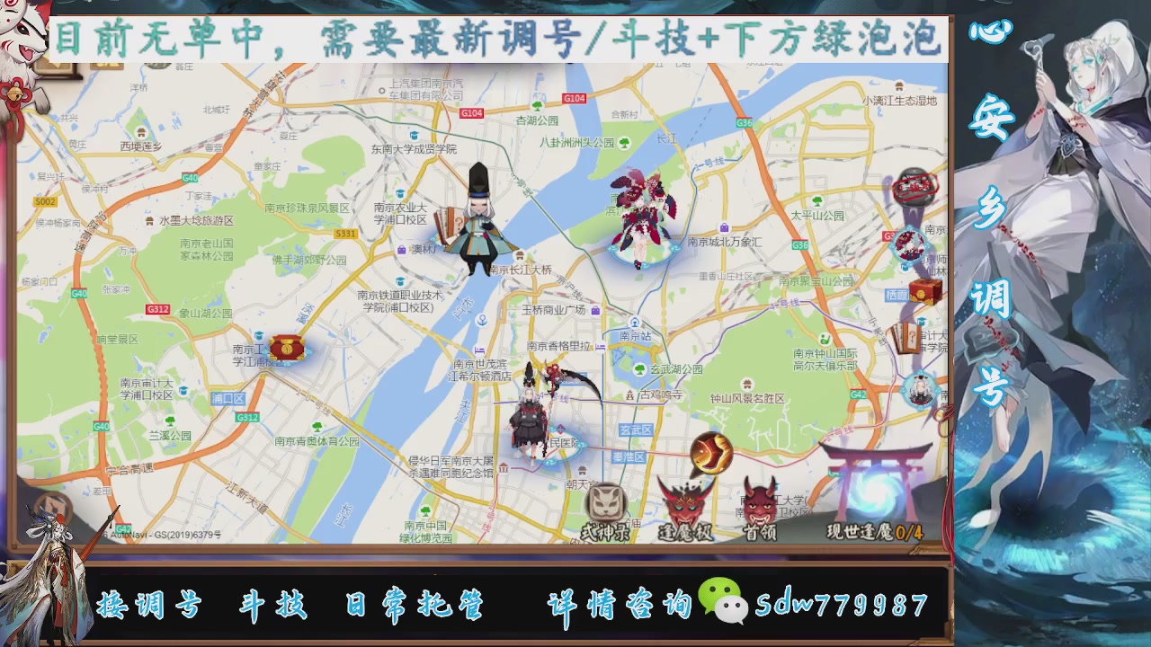 接调号|斗技|托管