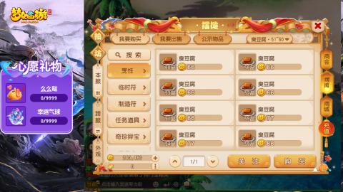 精锐菜鸡日常酱油九转托管