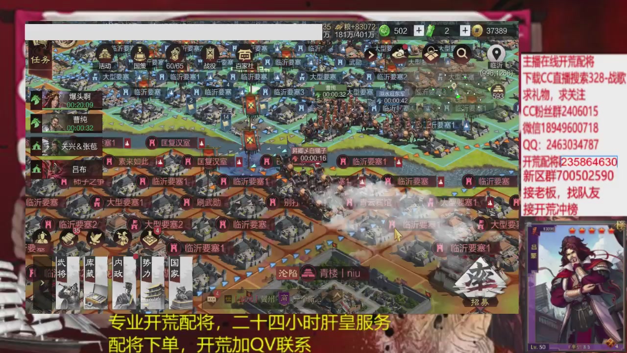 接各赛季开荒冲榜1配将修车