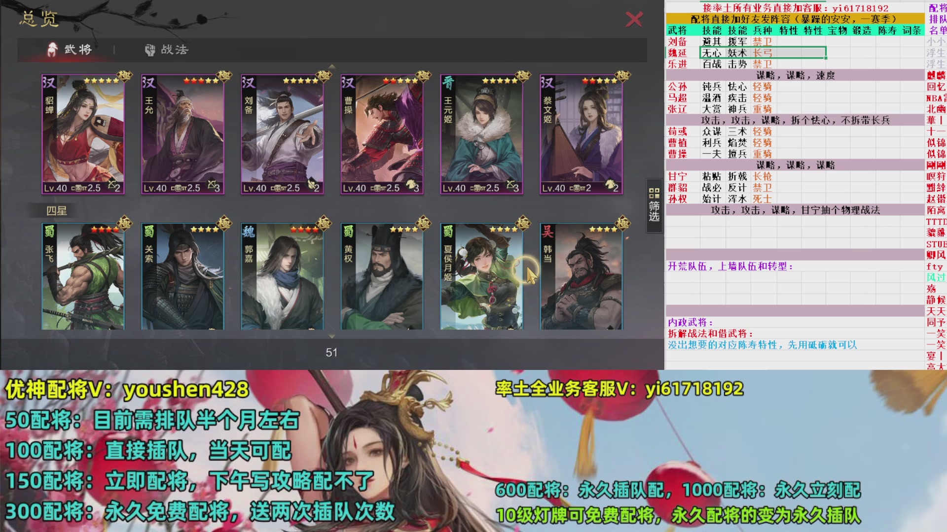 配将打折活动，接开荒