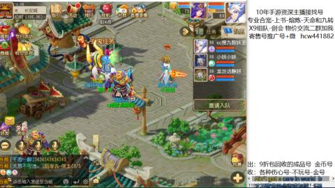 接熔练-找号-金银-练宠粽子月饼