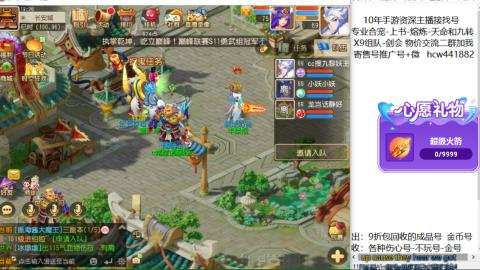 接熔练-找号-金银-练宠粽子月饼