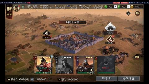 元気丶问星的直播