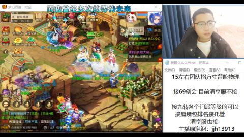 第一天直播感谢关注