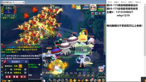 接估号配号调号找号