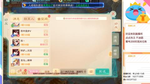 沉迷直播，无法自拔