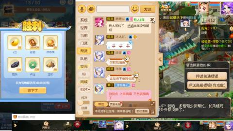 接熔连-估号出月饼粽子-接托管