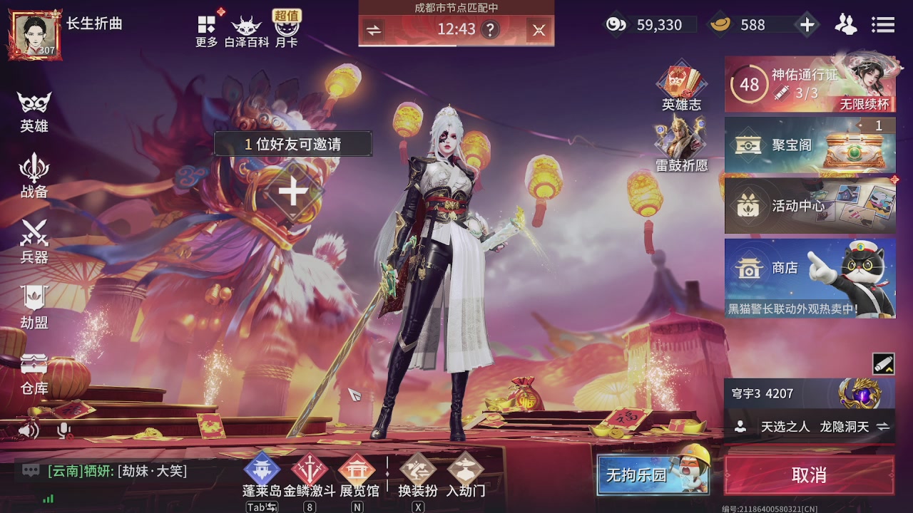 野排冲刺国服魏轻/特木尔