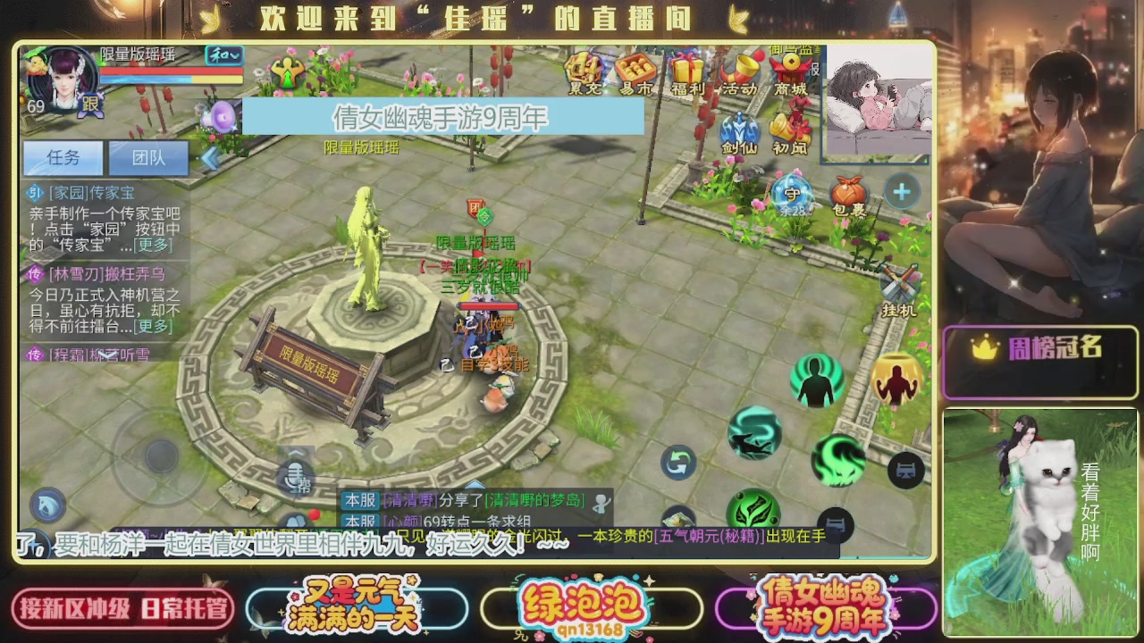 最喜欢看那谁挨揍 哈哈哈~~