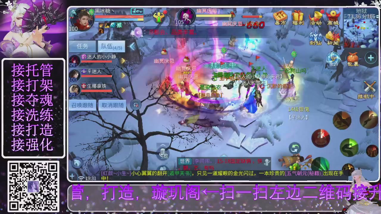 你不开心就看我直播咯