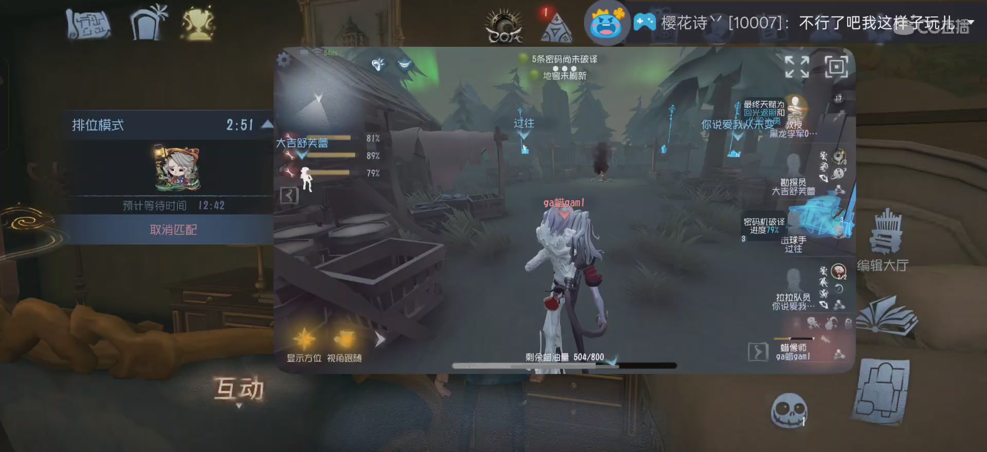 唱首新的歌，解决荣耀和苦难