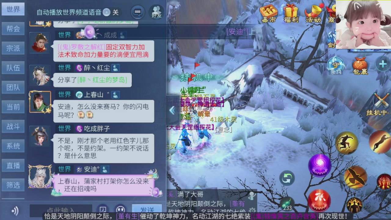 接托管打架指挥调号