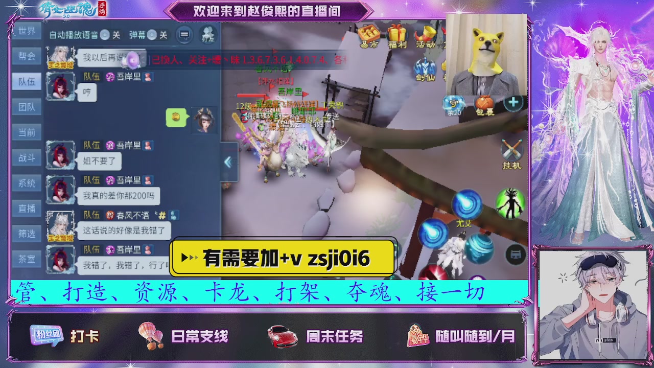 接托管、接各种~