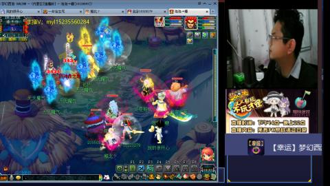 175梦幻全能主播