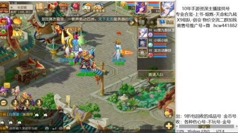 接熔练-找号-金银-练宠粽子月饼