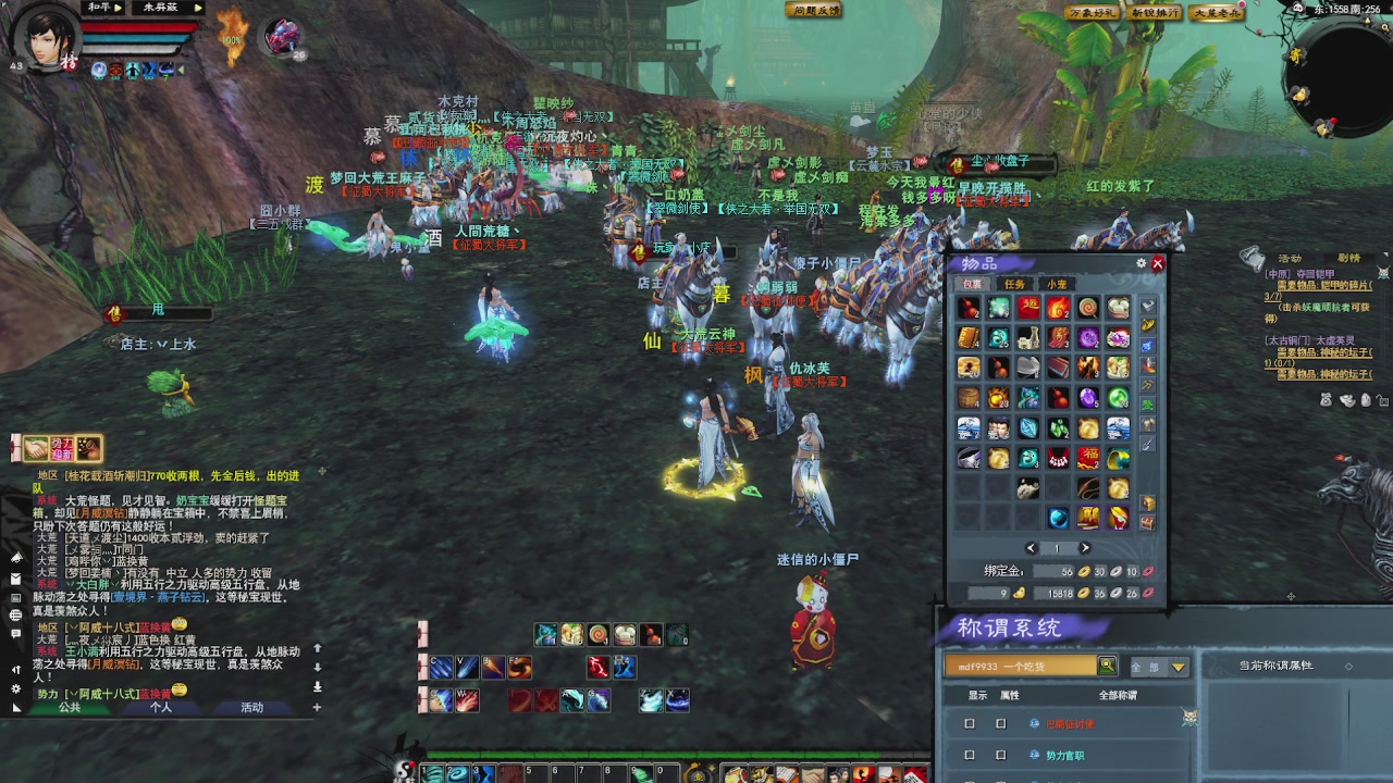 赛季服万人势力战