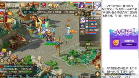 接熔练-找号-金银-练宠粽子月饼