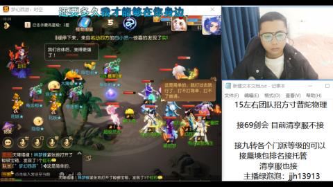 第一天直播感谢关注