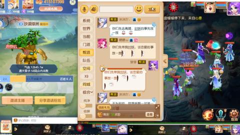 接熔连-估号出月饼粽子-接托管