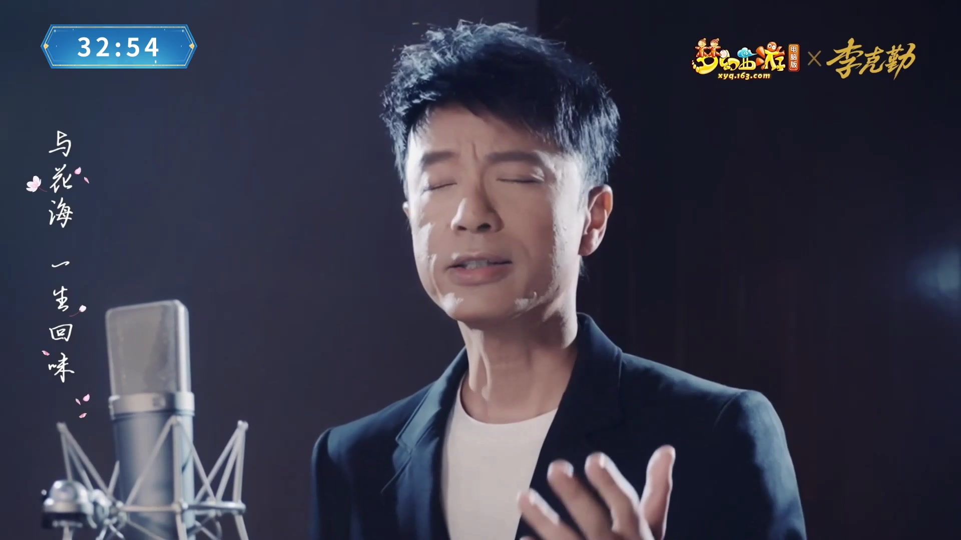 【重播】畅玩大神杯-淘汰赛