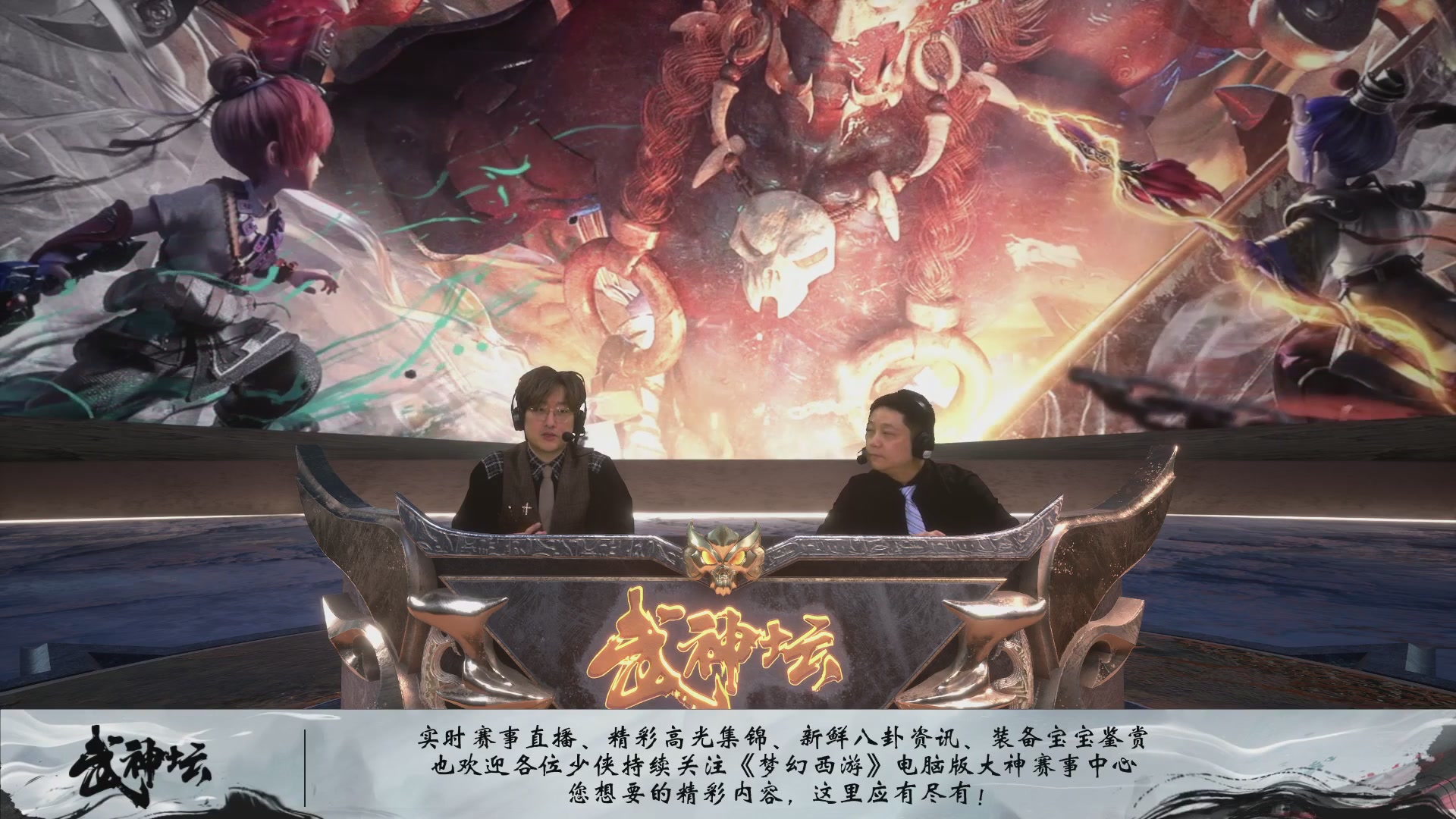 【重播】第234届武神坛-晋级赛