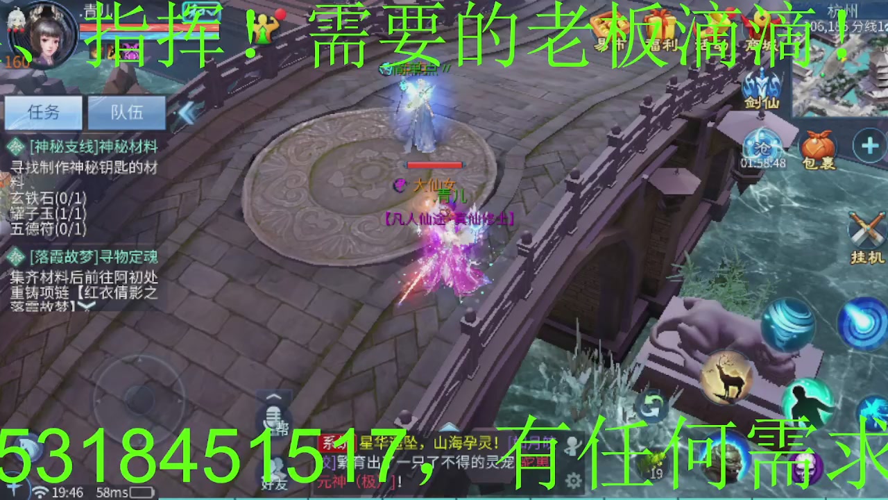 接大区托管，打造，打架，冲榜~感谢支持！