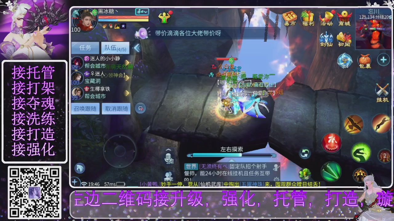 你不开心就看我直播咯