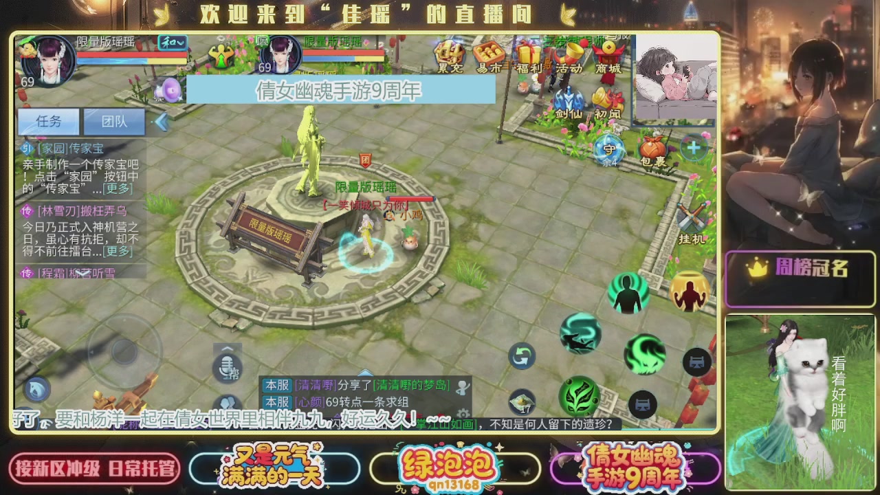 最喜欢看那谁挨揍 哈哈哈~~