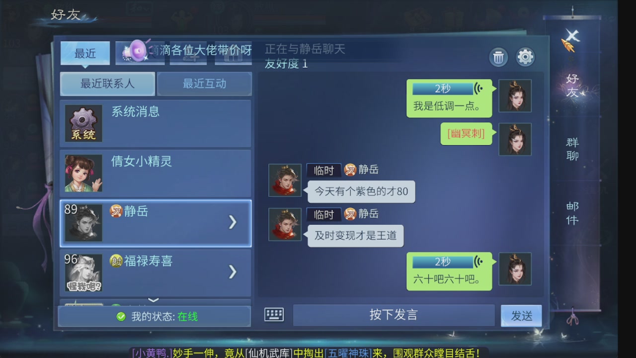 新大区接托管 包强化 细节打造 接卡龙