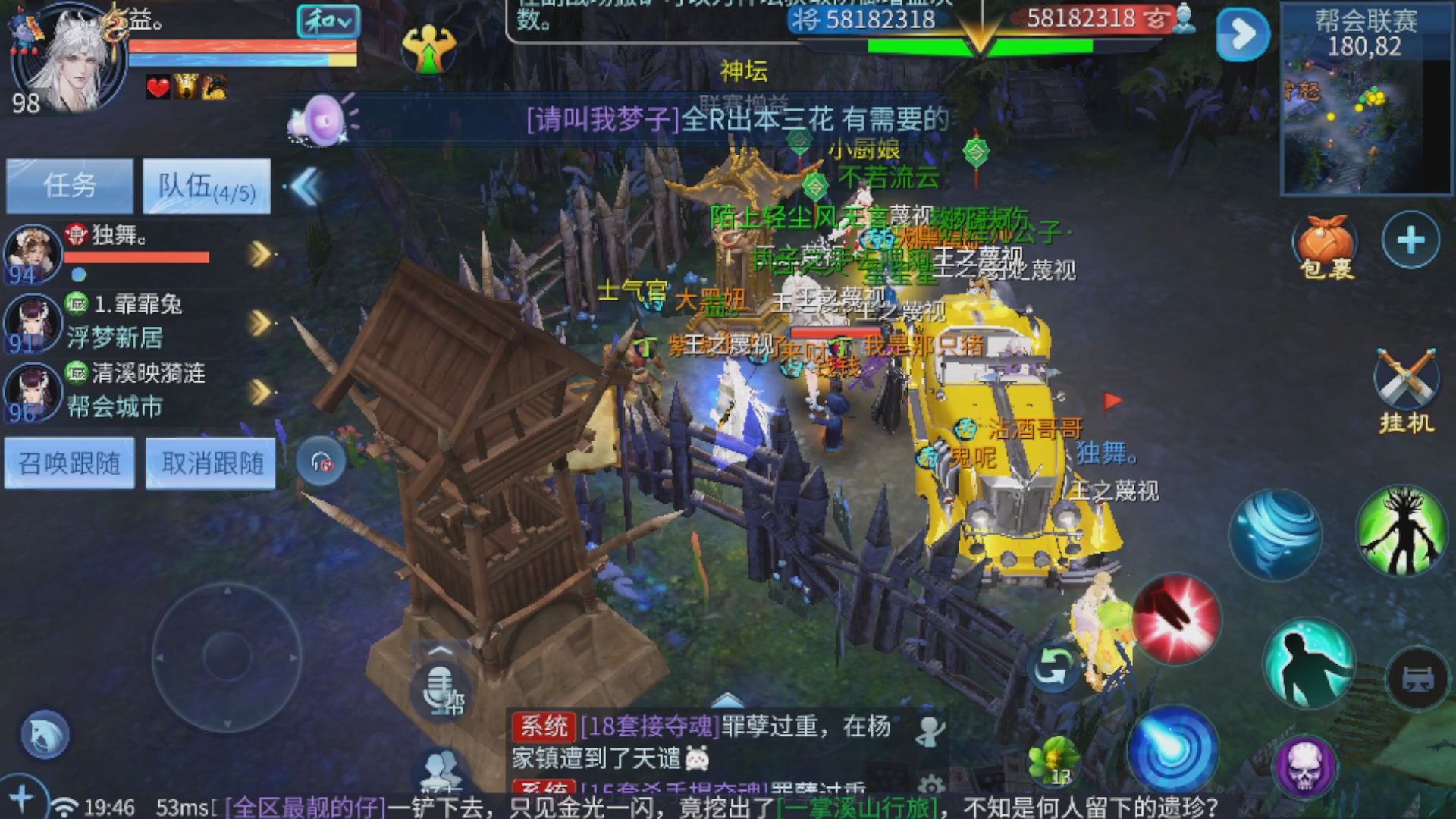 直播间可点歌，接托管，指挥，