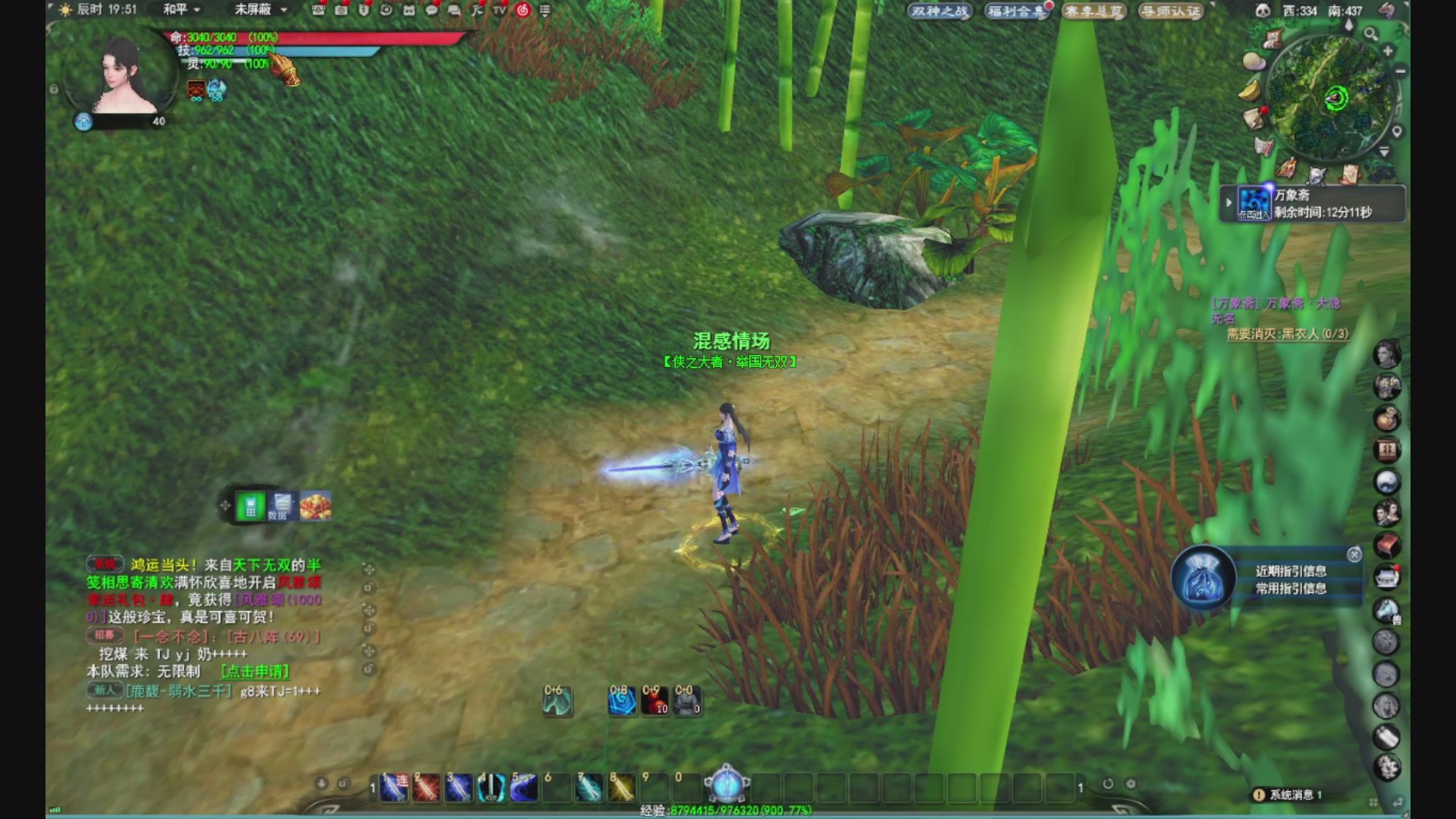 沉迷直播，无法自拔