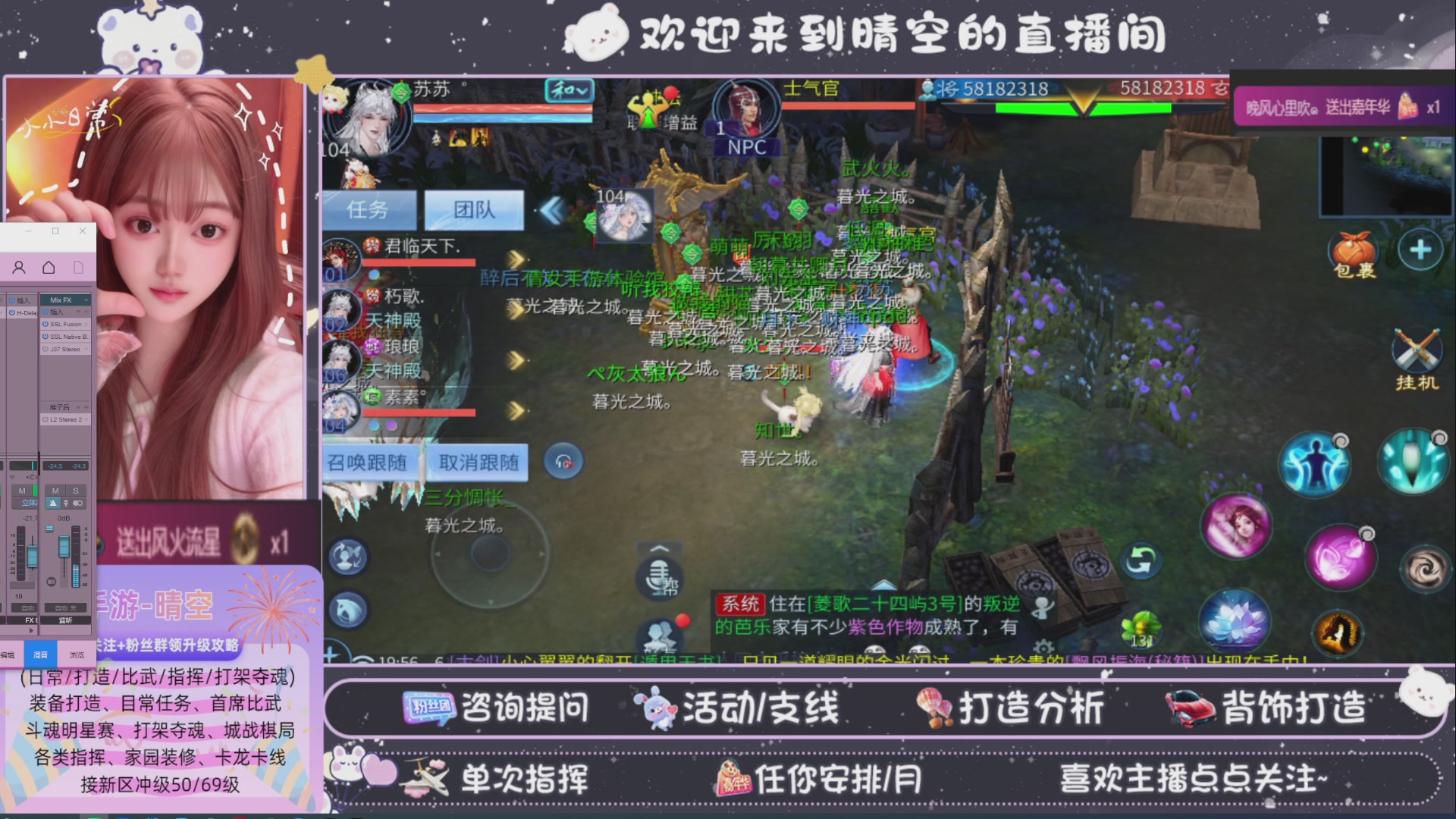 接托管-接资源-接升级打造