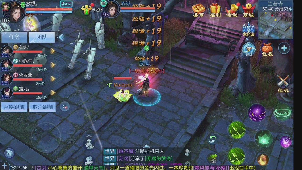 新大区接托管 包强化 细节打造 接卡龙