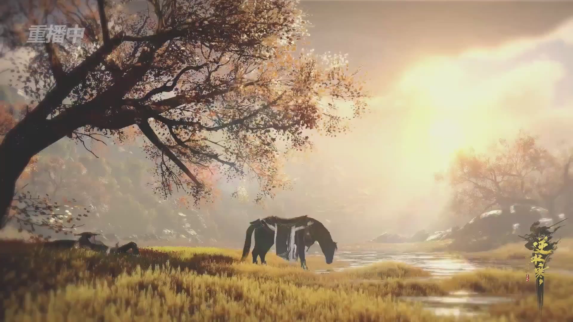 【重播】逆水寒正式服第十九届诸神之战Day3